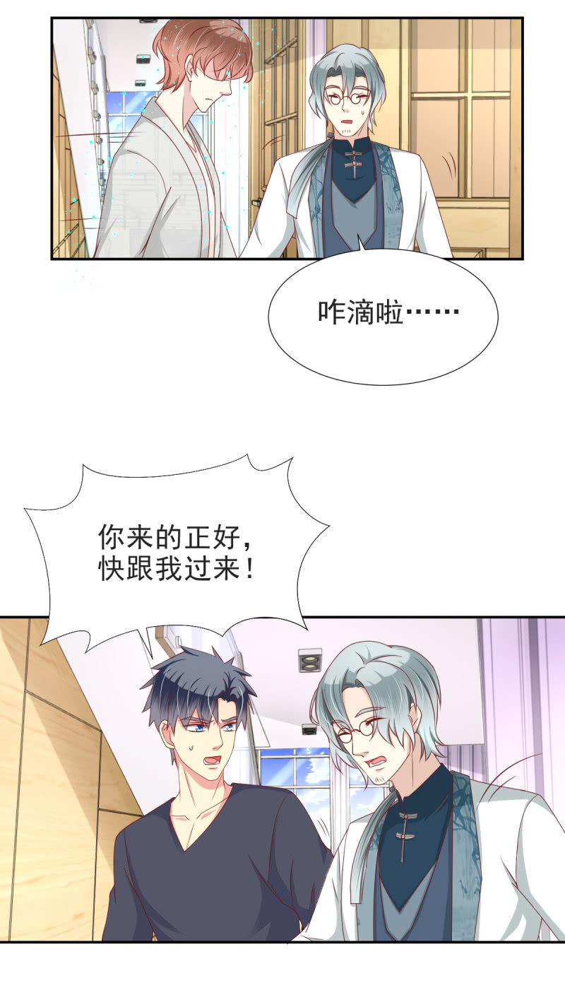 第23话25