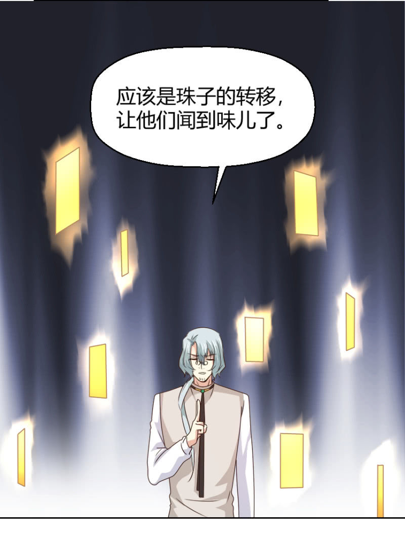 第二季32话 我们这是第几次死里逃生了？13