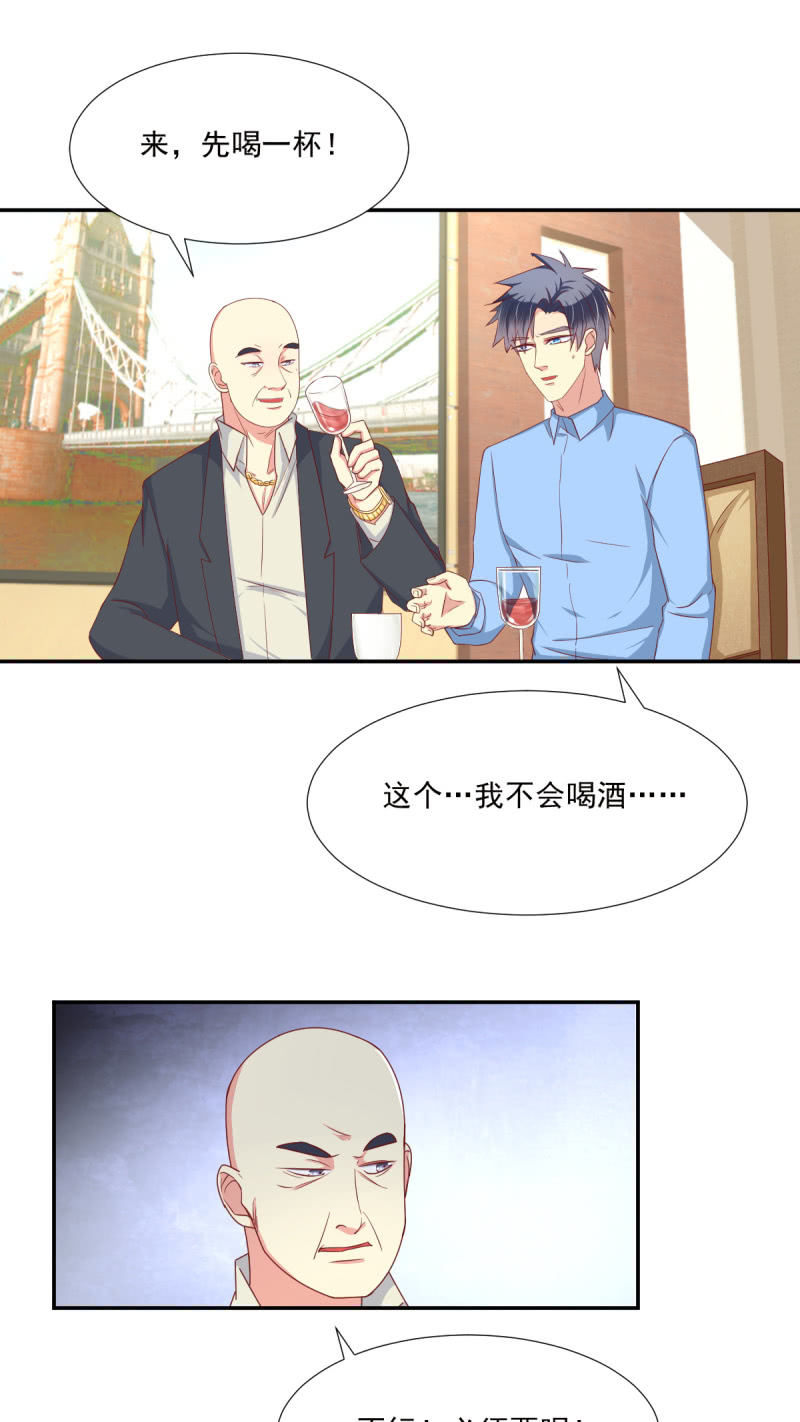 第18话41