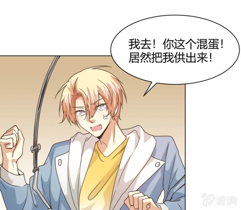 第二季30话 生死缠绕的命运20