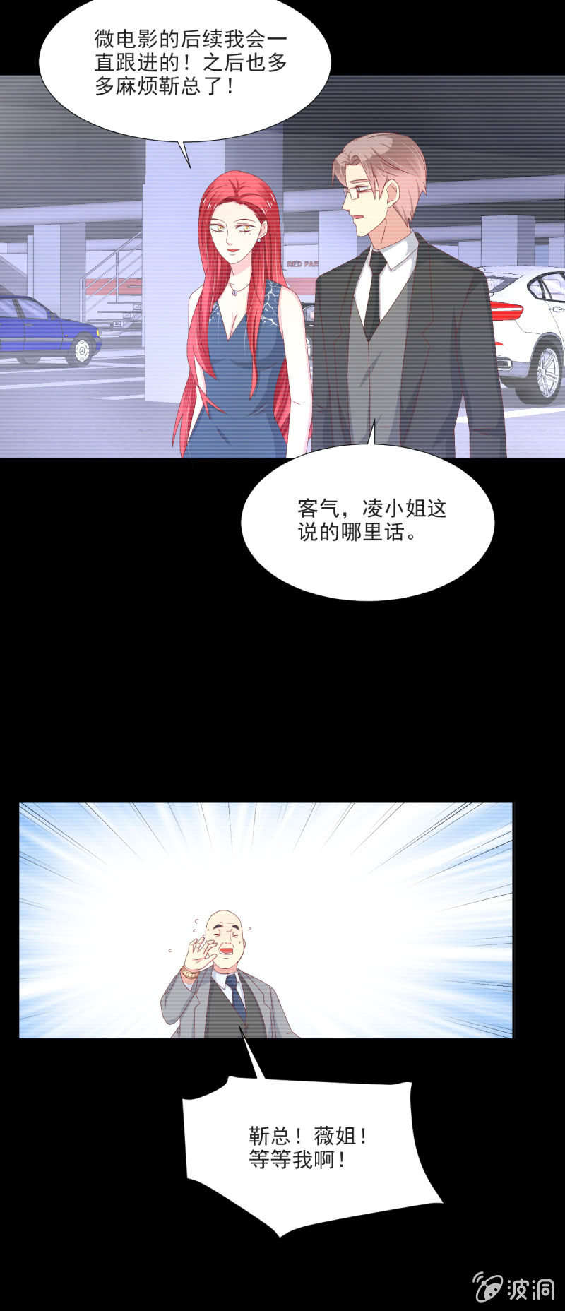 第26话25
