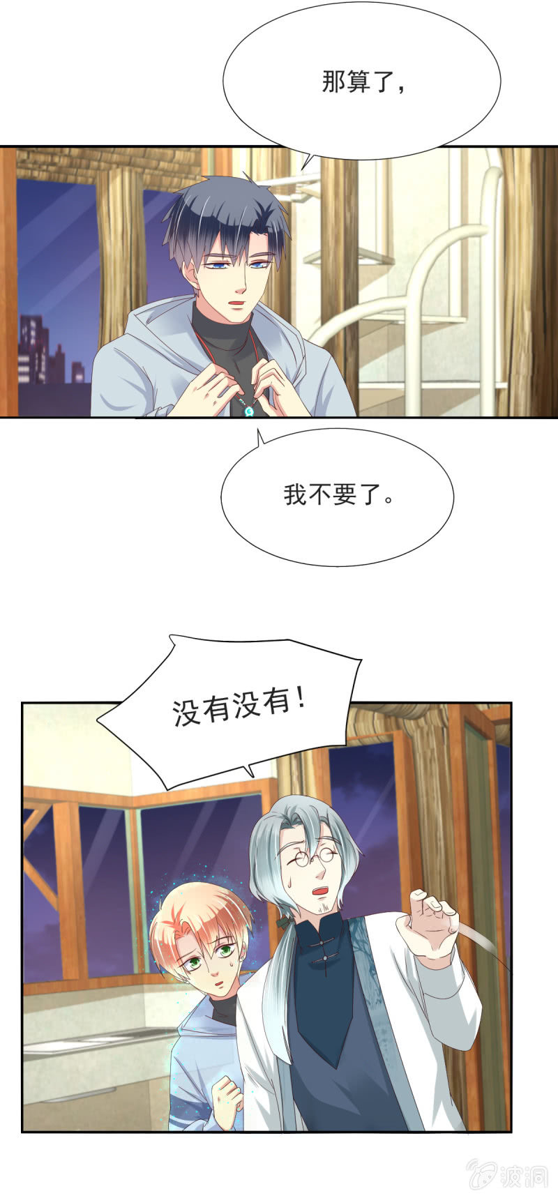 第27话11