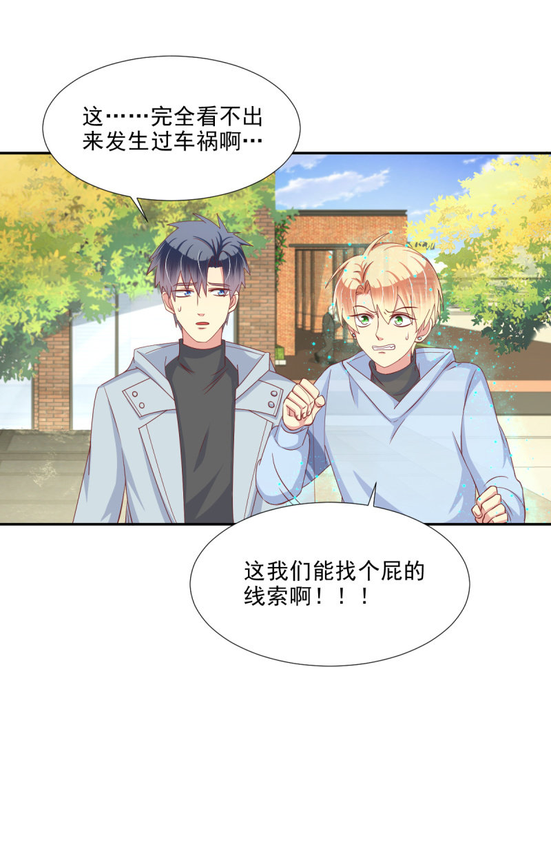 第25话2