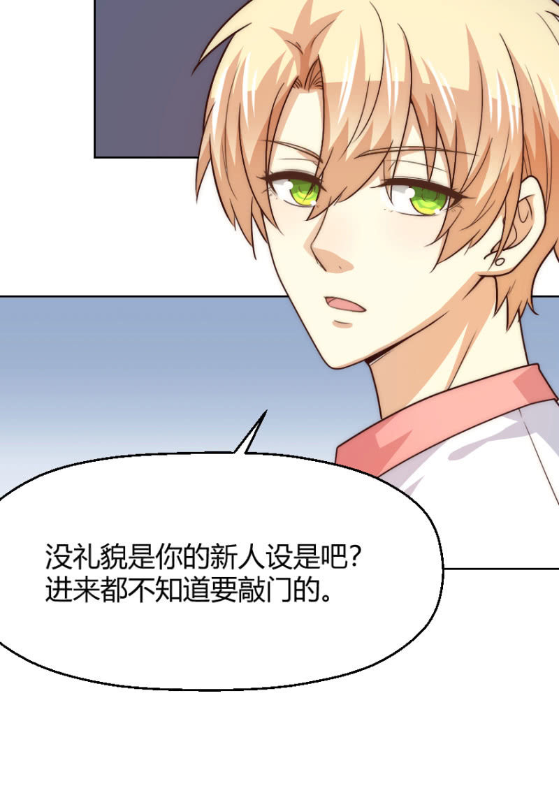 第二季40话 我吃醋了！！22