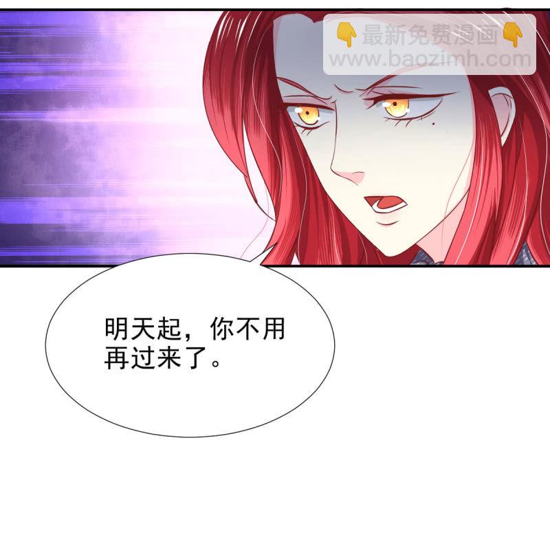 第20话54