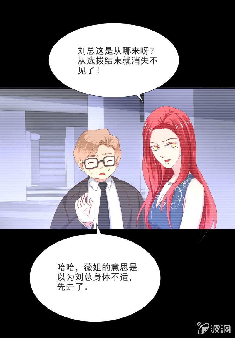 第26话26