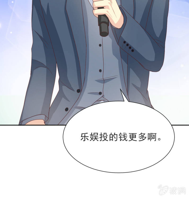 第二季 03话 劲爆消息8