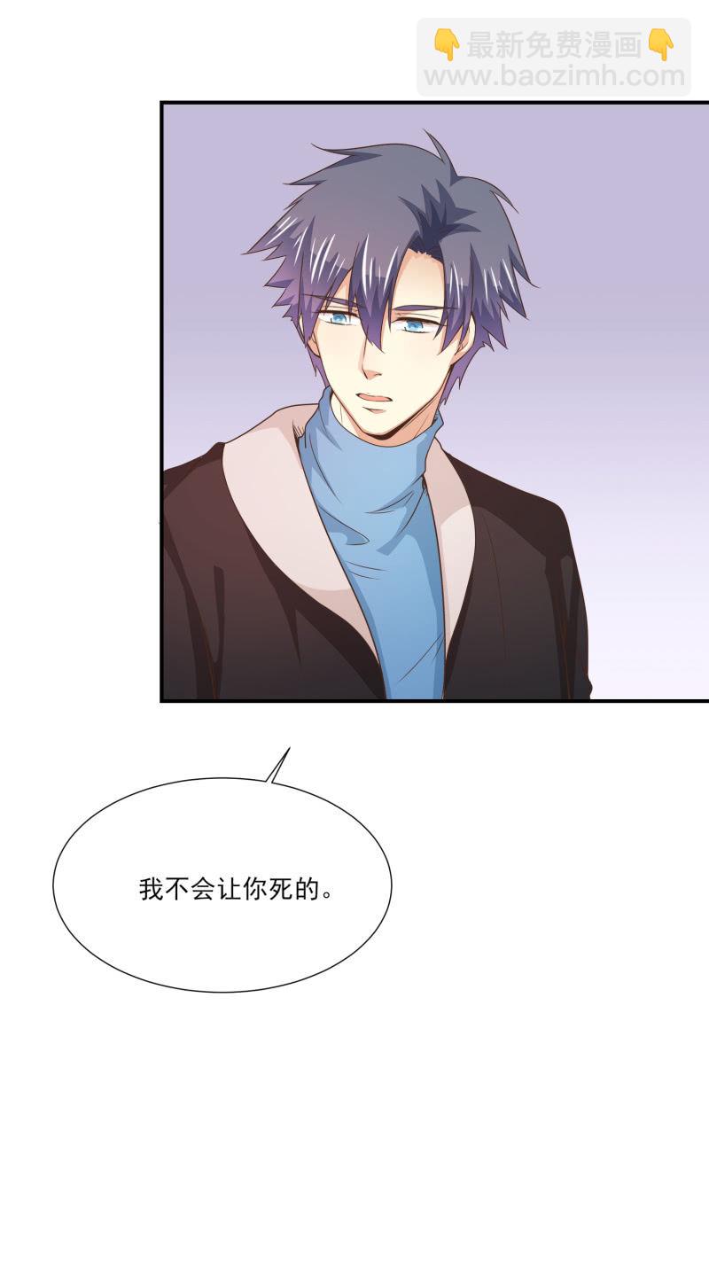 第二季24话 永不离弃35