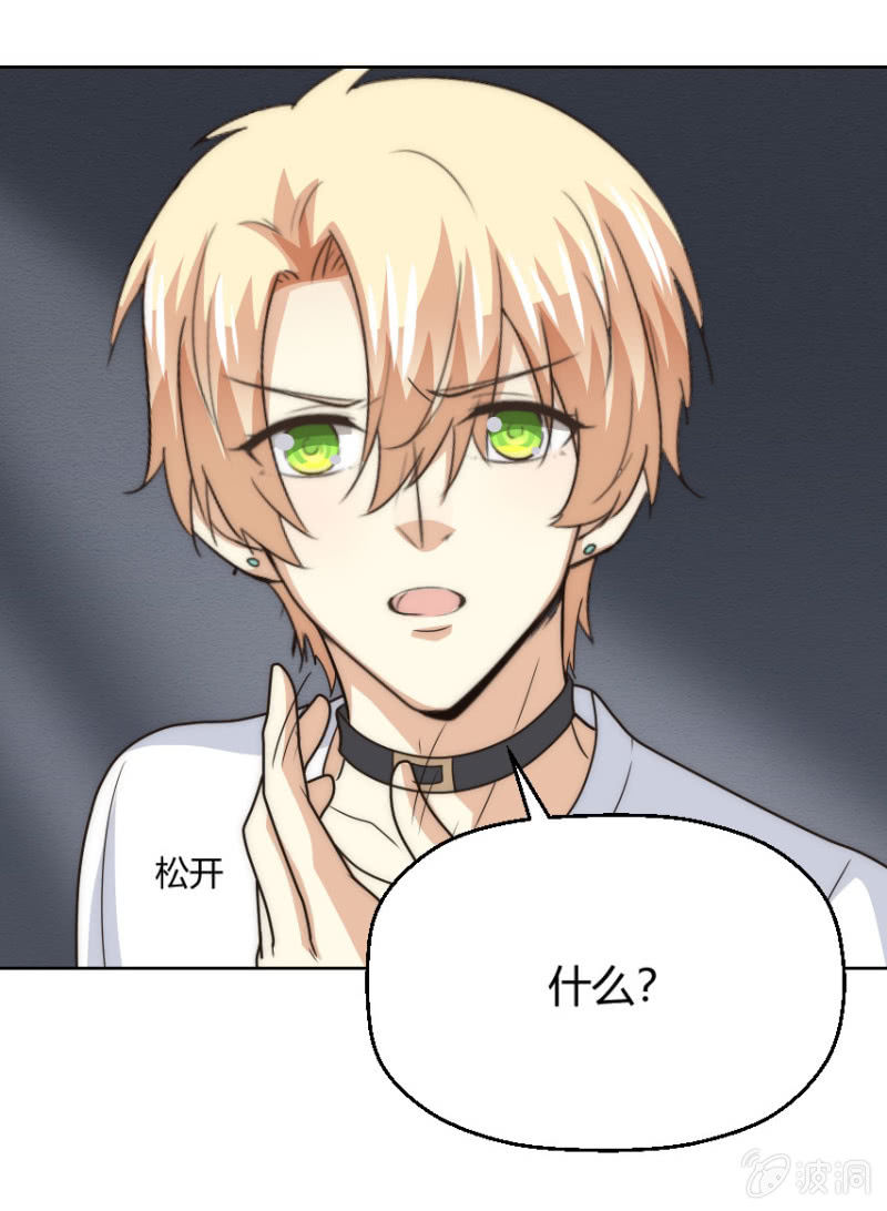 第二季47话 被偷走关于你的记忆24