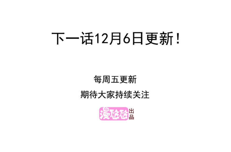 第二季46话 那就，不能怪我了38