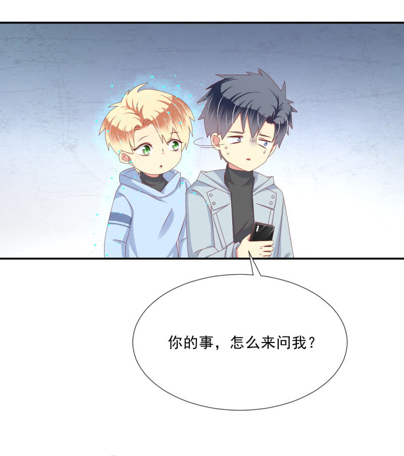 第25话16