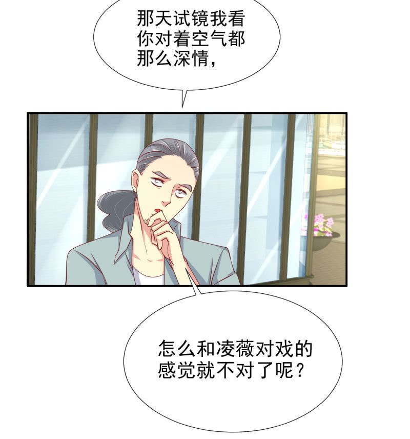 第19话83