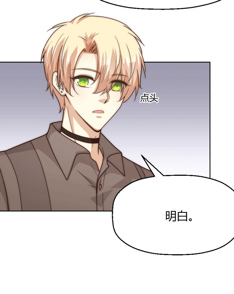 第二季41话 男人，你是我的19