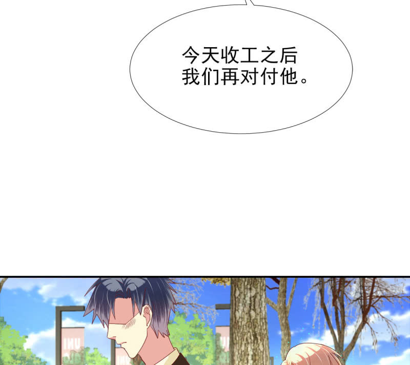 第20话68