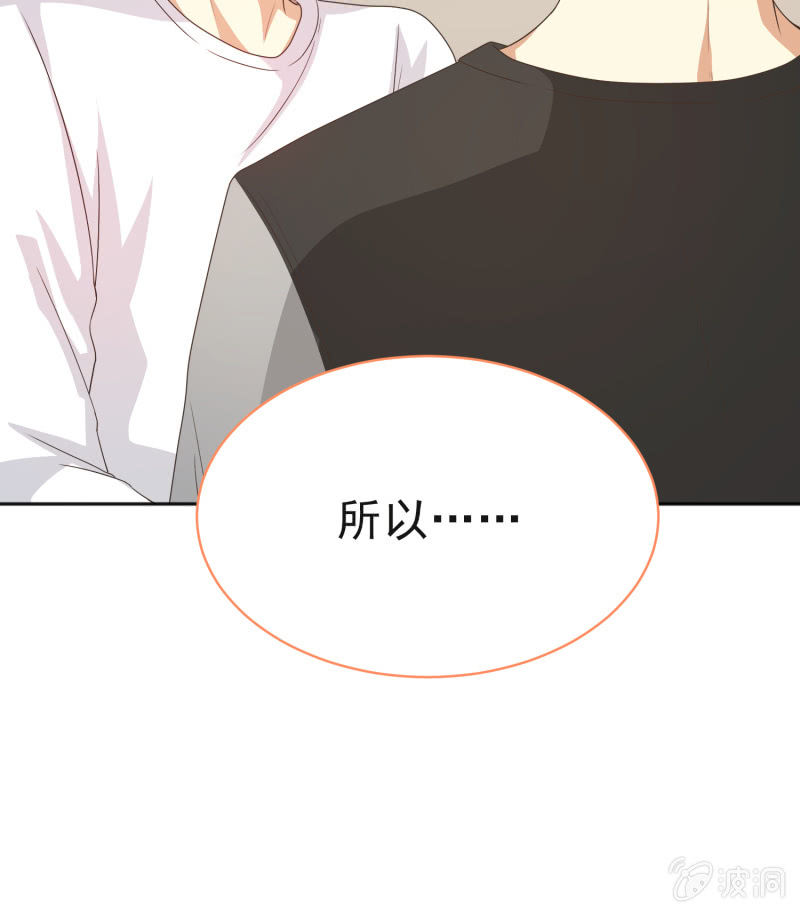第二季第11话 亲密接触吧！36
