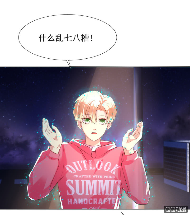 第13话47