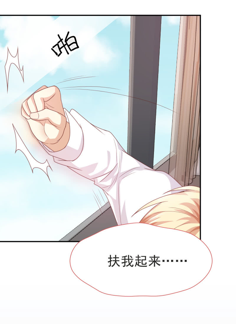 第二季08话 无法触碰的恋人15