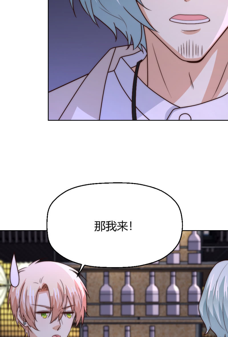 第二季43话 人海中找着什么鬼？14