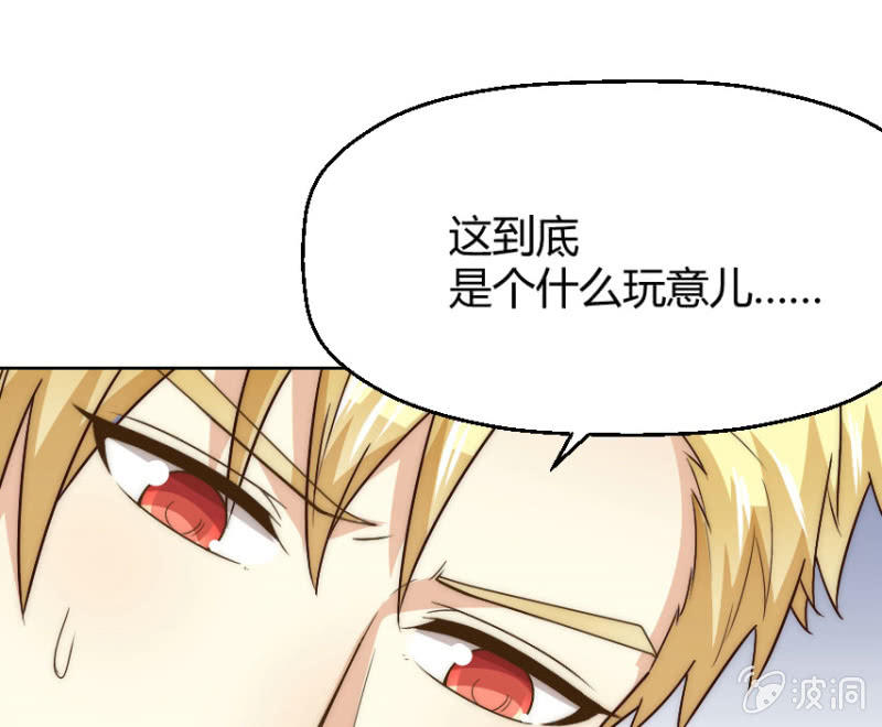 第二季42话 第三者插足？12