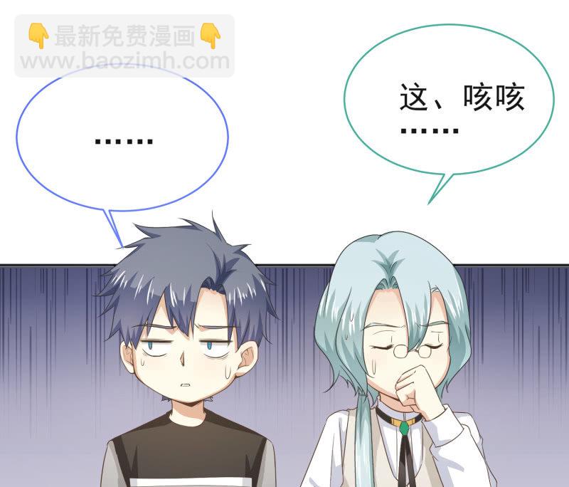 第二季第11话 亲密接触吧！15