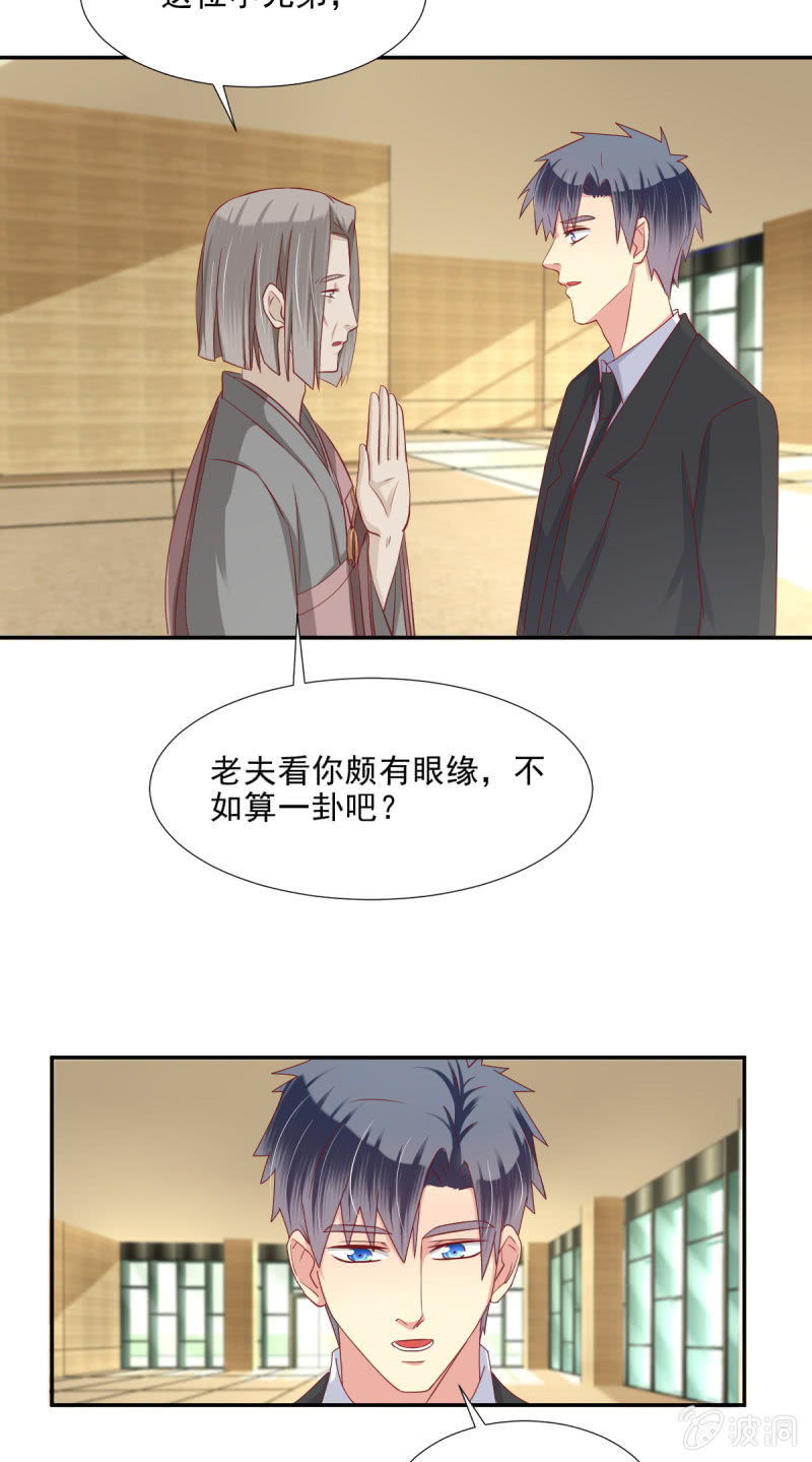 第28话34