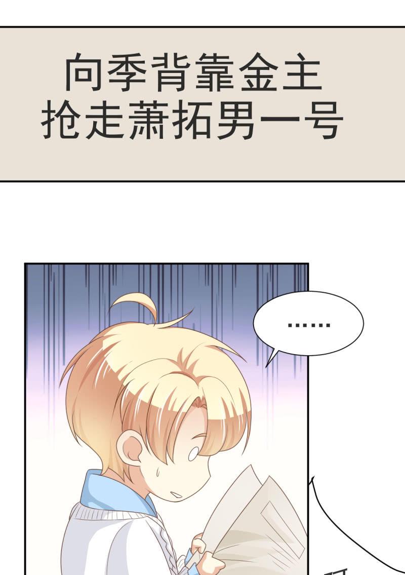 第二季04话  背靠金主9