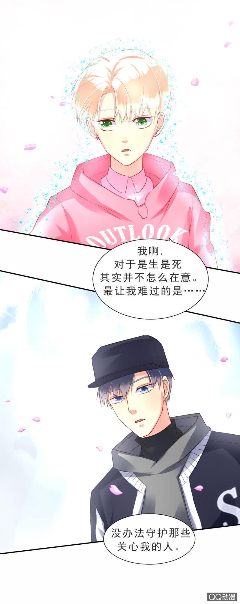 第八话5
