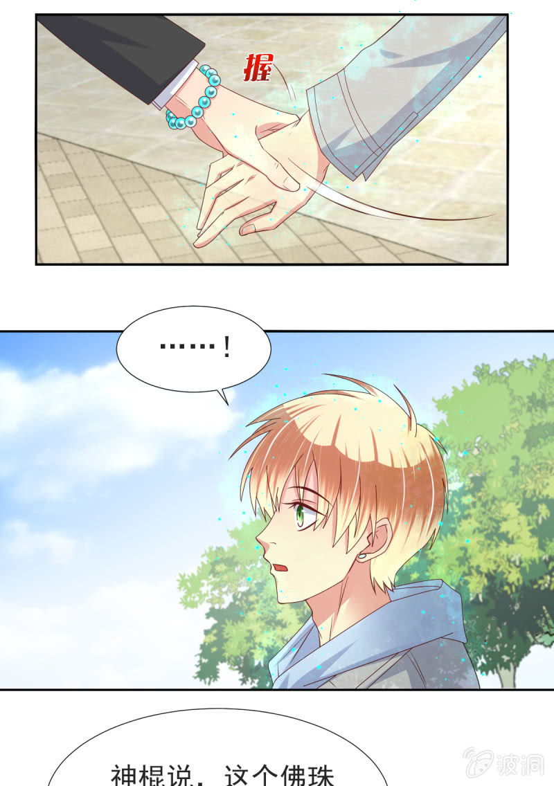第30话4