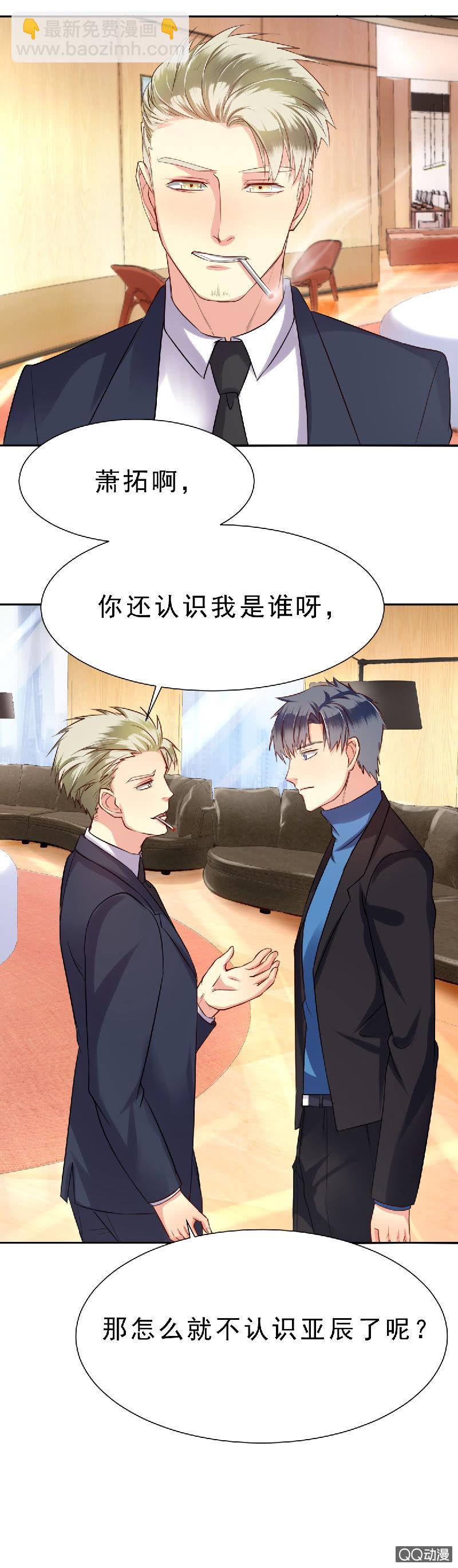 记得把我带回家28