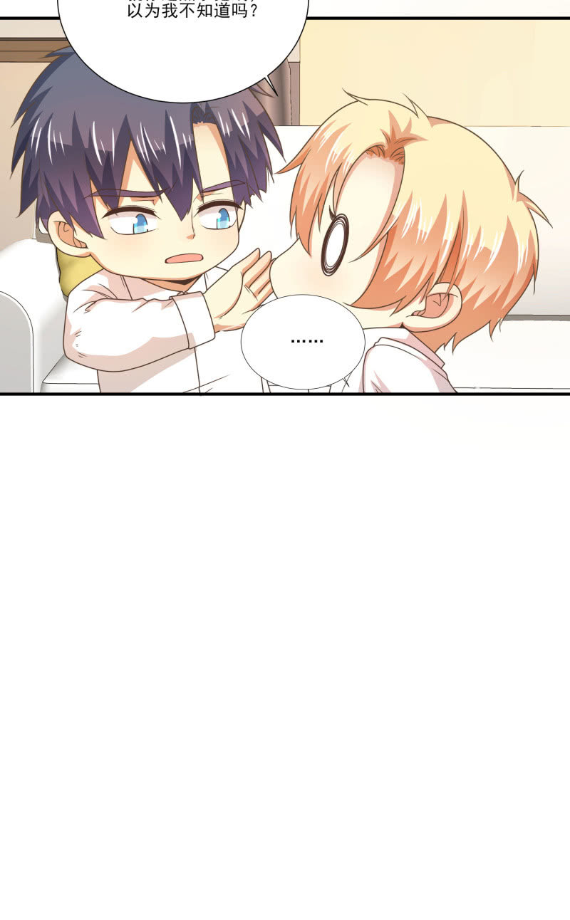 第二季17话 心脏为何而跳动22