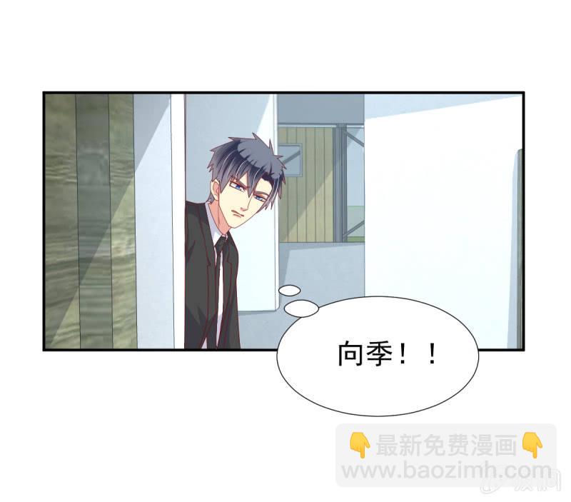第29话31