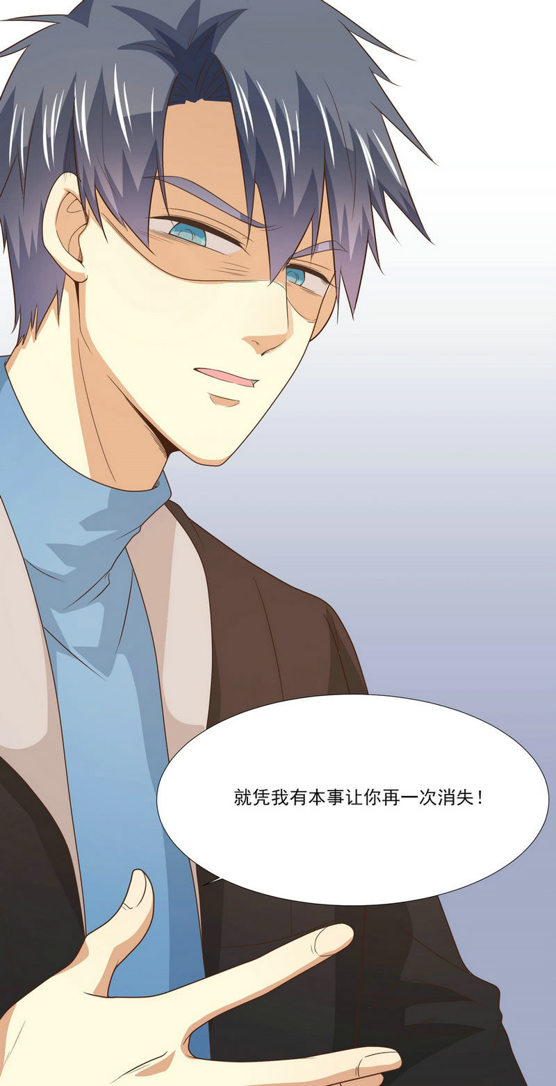 第二季25话  你的命没有如果58