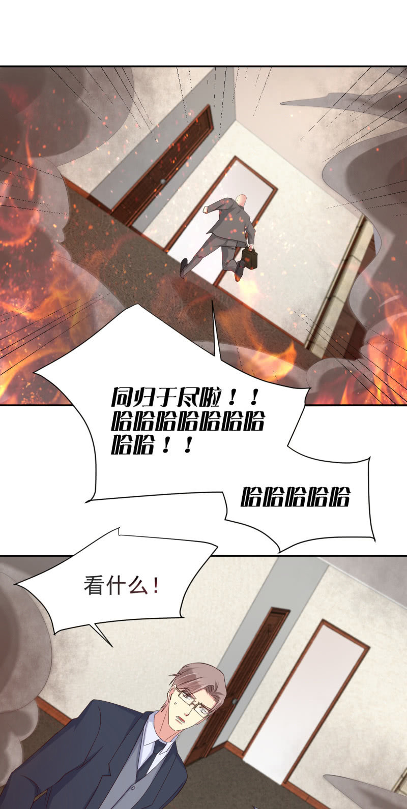 第35话31