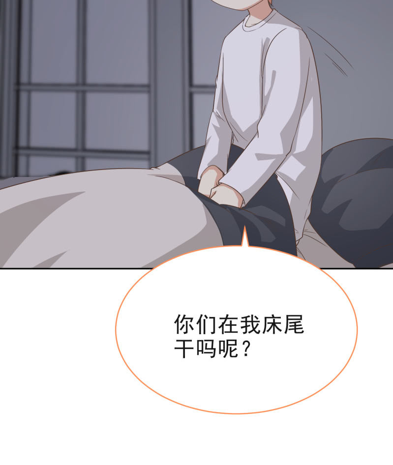 第二季第11话 亲密接触吧！14