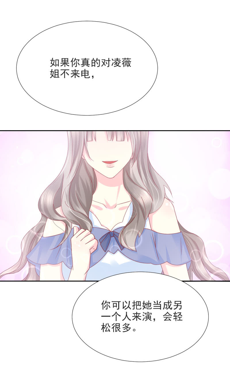 第21话26