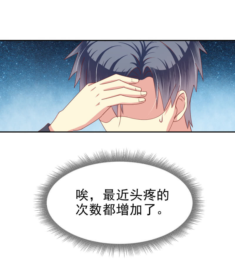 第23话45