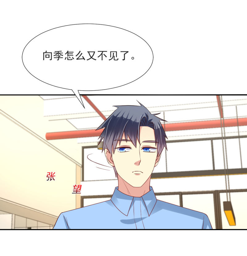 第17话 下12