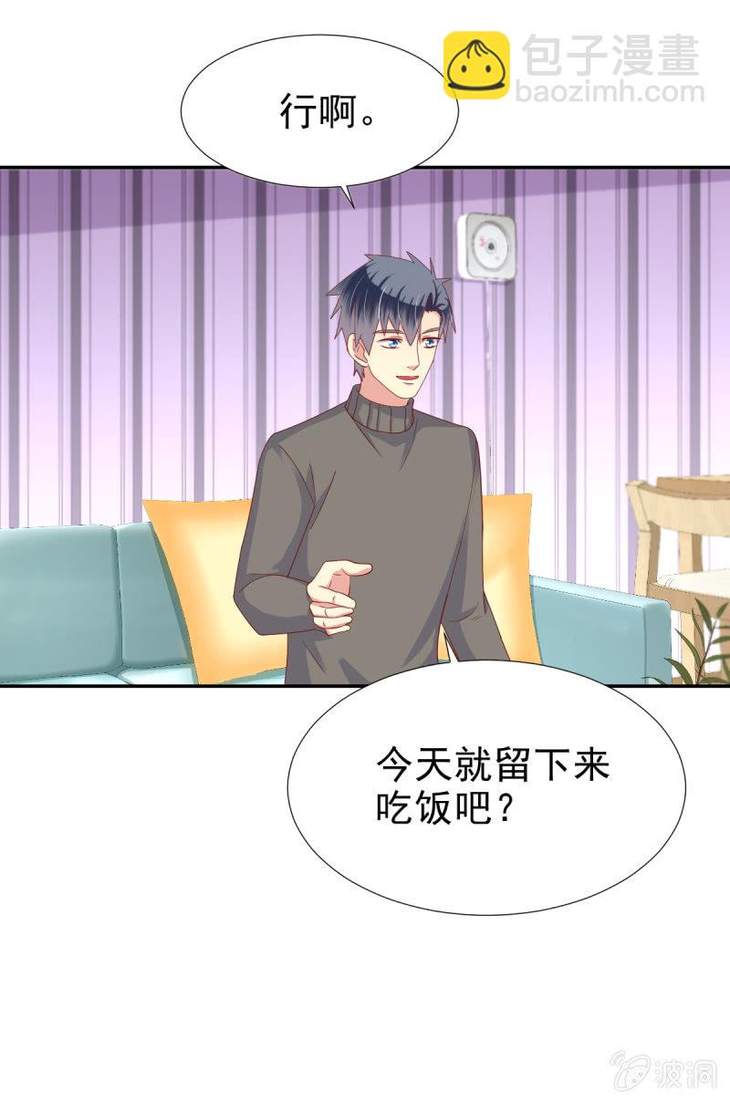 第27话35