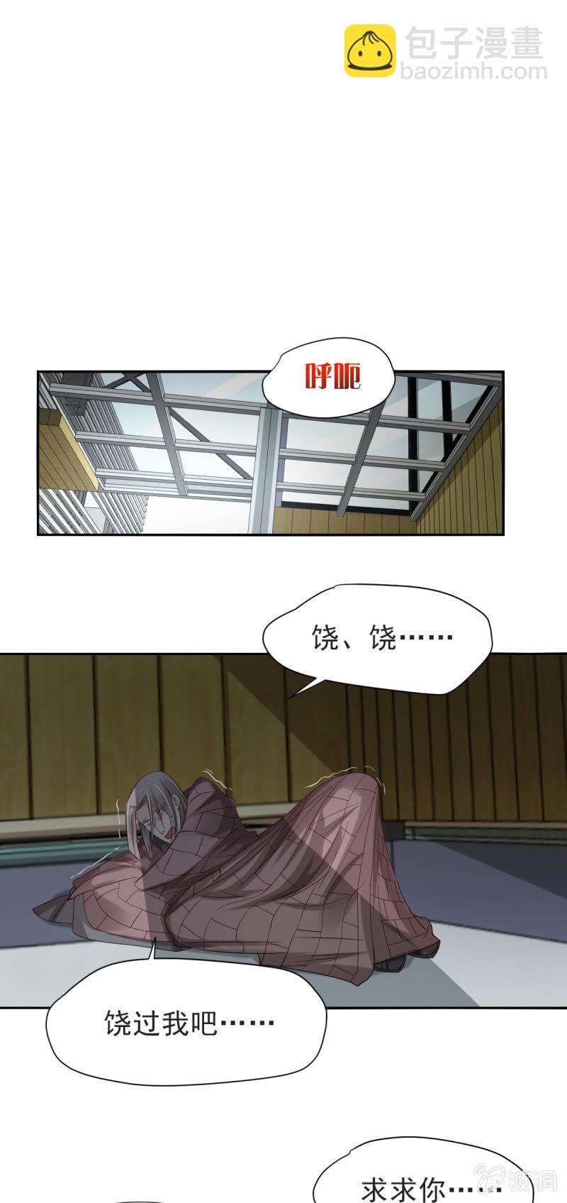第30话10