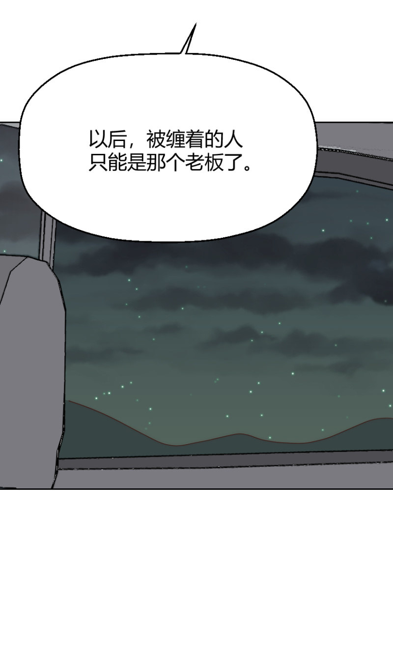 第二季50话 纠缠一生（大结局）43