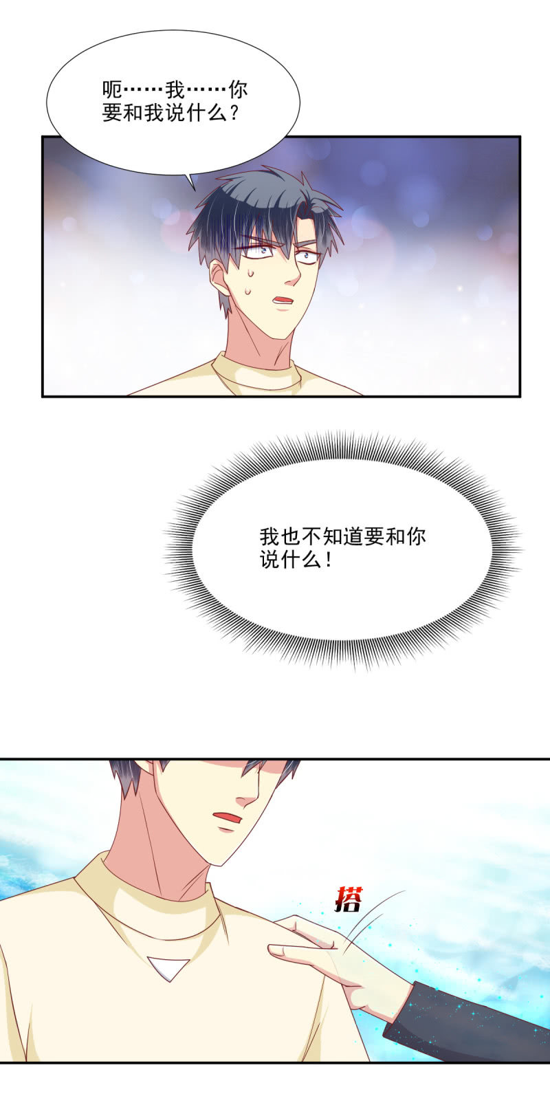 第21话21