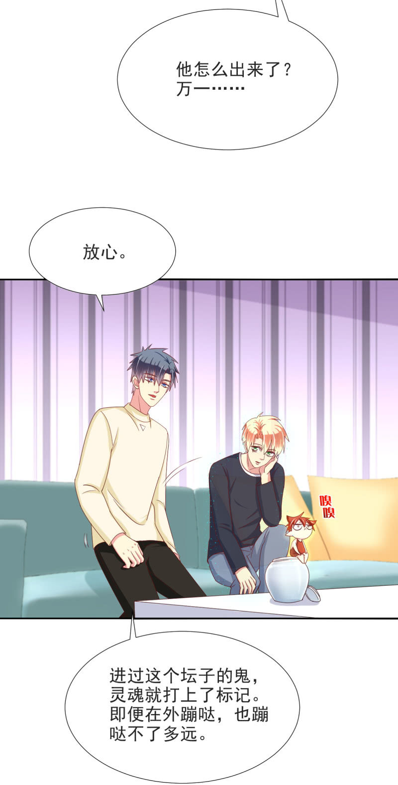 第21话45