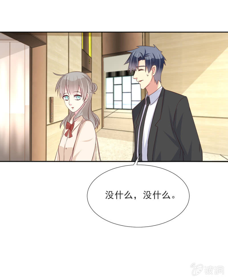 第28话17