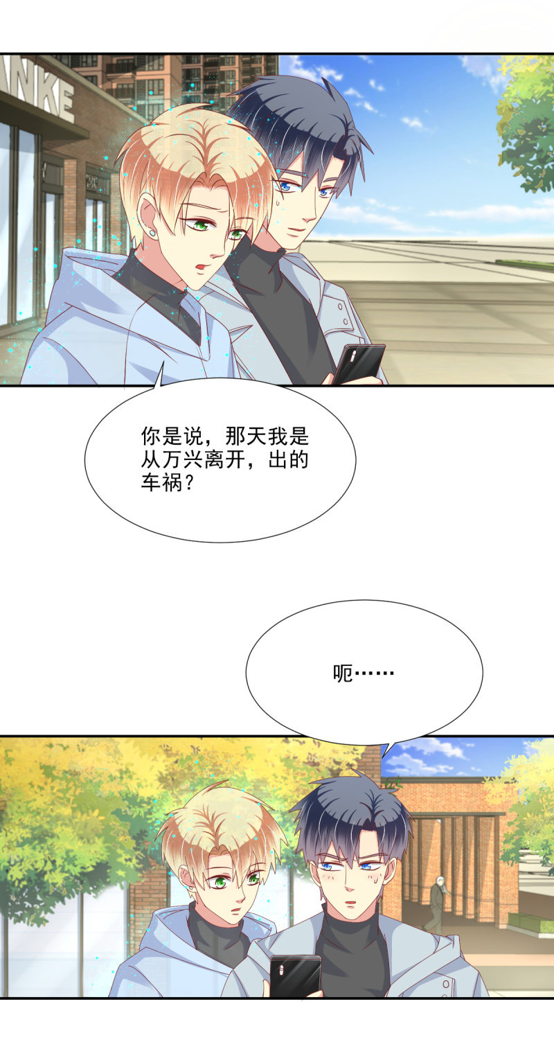 第25话13