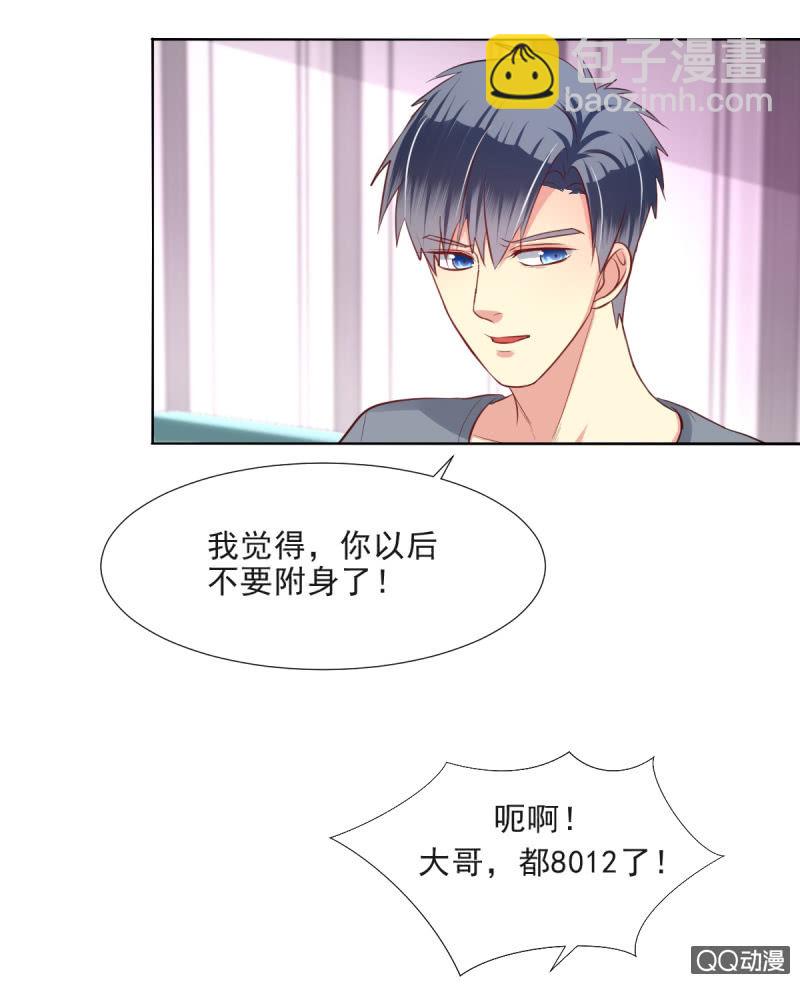 第13话57