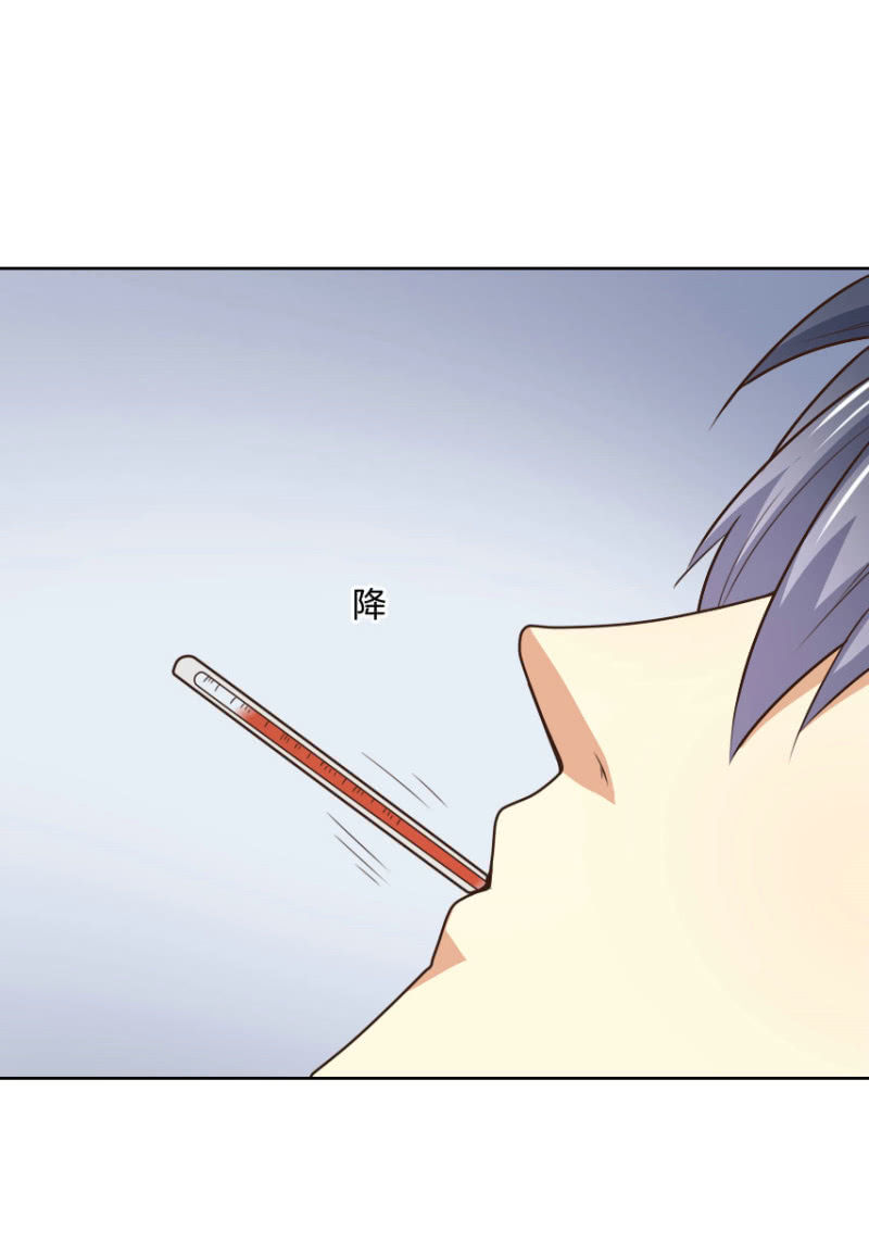 第二季35话 返回片场的甜蜜开始15