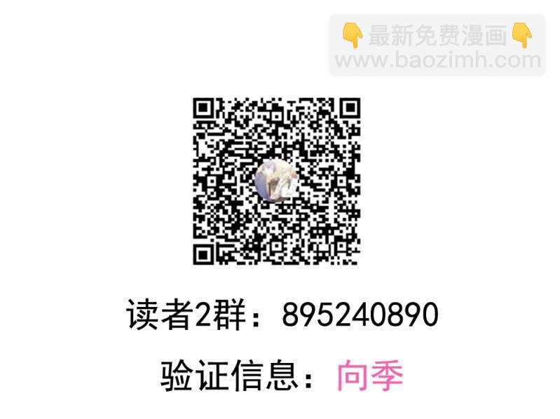 第二季28话 爱的毒药31