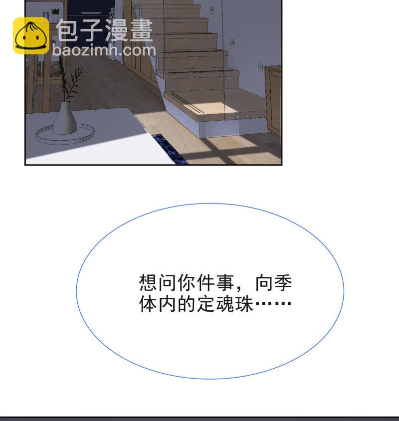 第二季10话  过去的本能回忆22