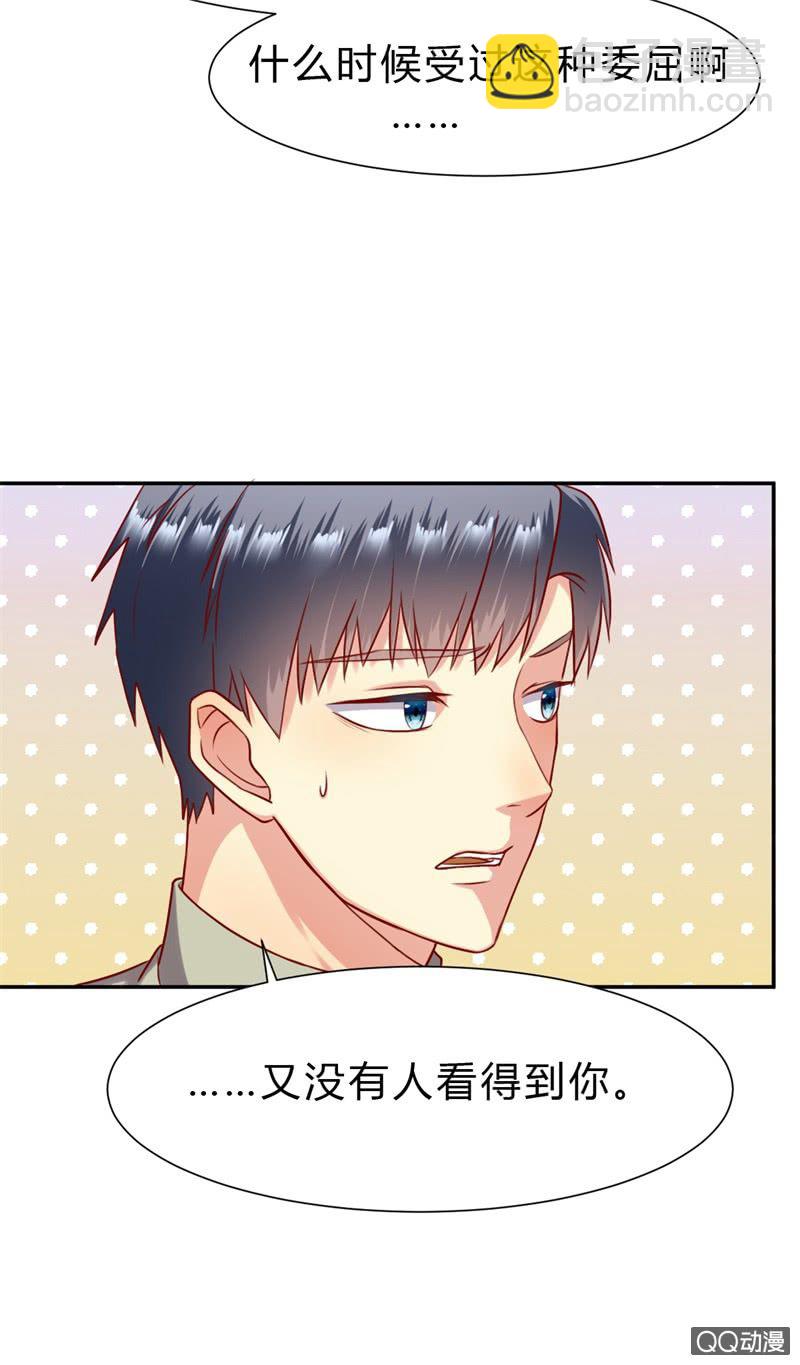 人鬼殊途51