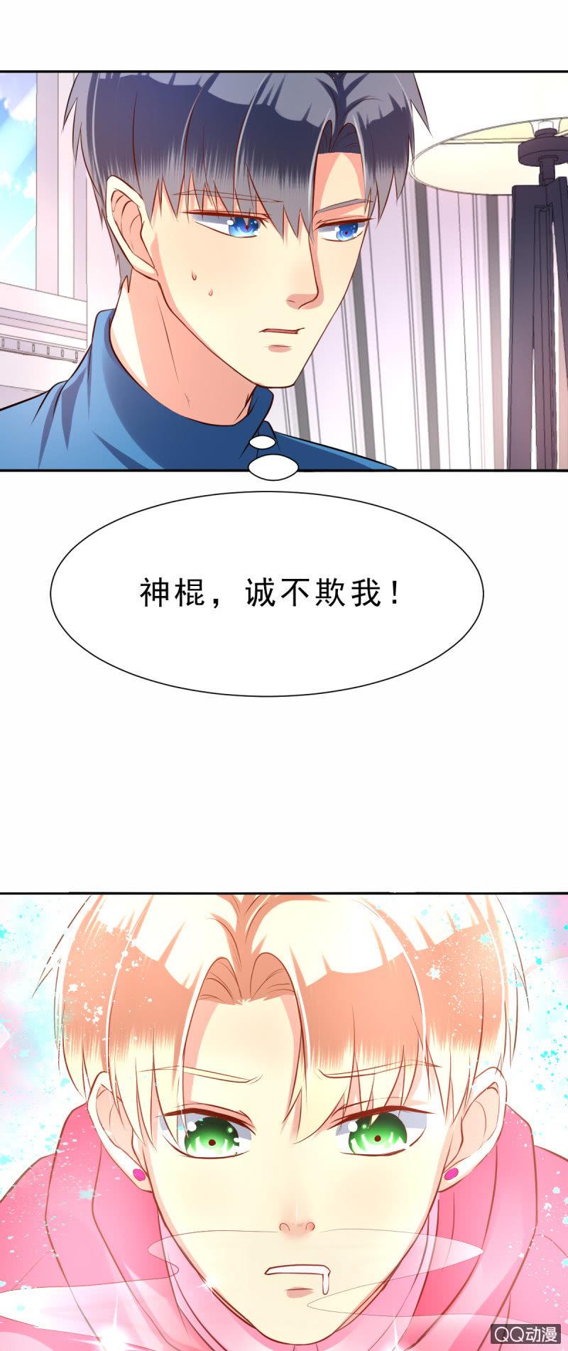 其实，我曾经和你一样29